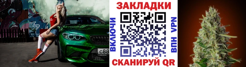 Наркота Арск A PVP  Меф  ГАШИШ  МАРИХУАНА  Кокаин 