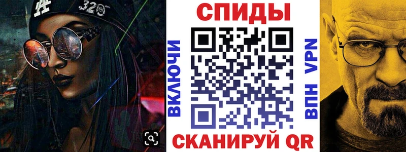 Амфетамин VHQ Арск