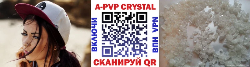 Alfa_PVP СК КРИС Арск