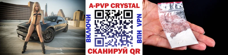 блэк спрут tor  Арск  Альфа ПВП СК КРИС 