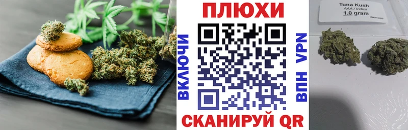 хочу наркоту Арск Cannafood конопля