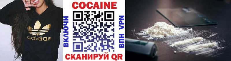 Кокаин VHQ  mega как войти  Арск  где купить  