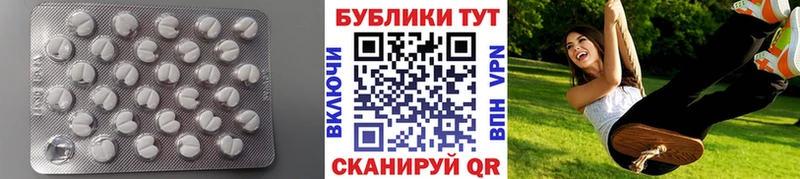 Экстази TESLA  Арск 