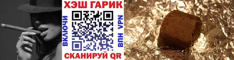 ГАШ ice o lator кракен tor Арск где можно купить