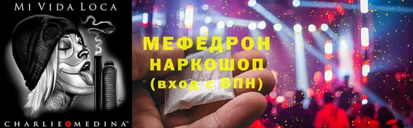 амфетамин Армянск
