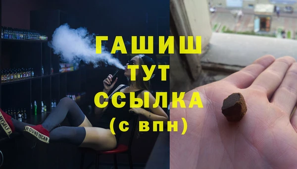 амфетамин Армянск