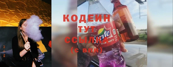мескалин Арсеньев