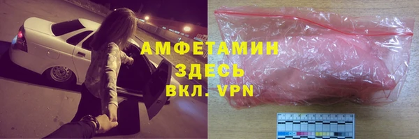 скорость Аркадак