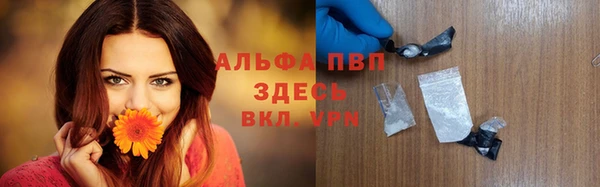 амфетамин Армянск