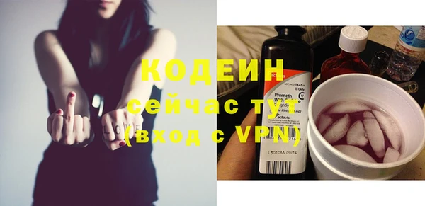 мескалин Арсеньев