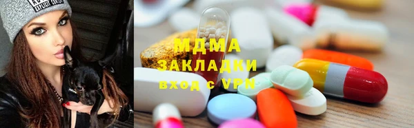 амфетамин Армянск