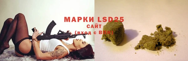 амфетамин Армянск