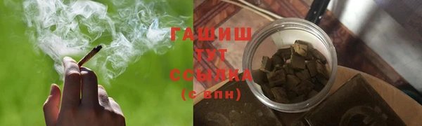 мескалин Арсеньев
