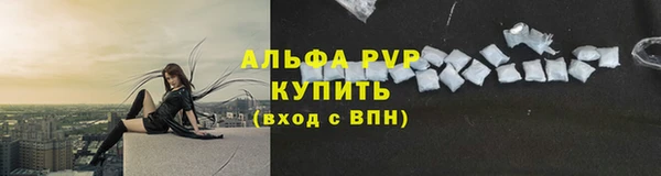 амфетамин Армянск
