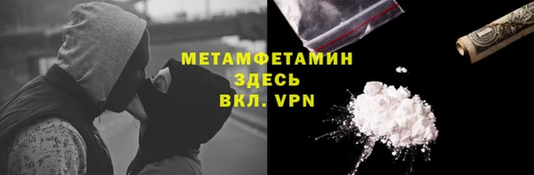 амфетамин Армянск
