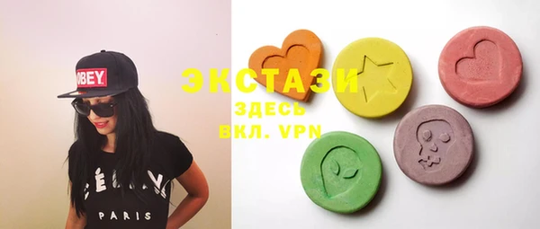 амфетамин Армянск