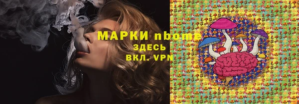 скорость Аркадак