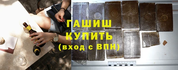 амфетамин Армянск
