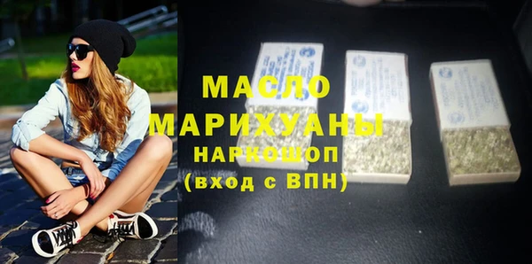 амфетамин Армянск