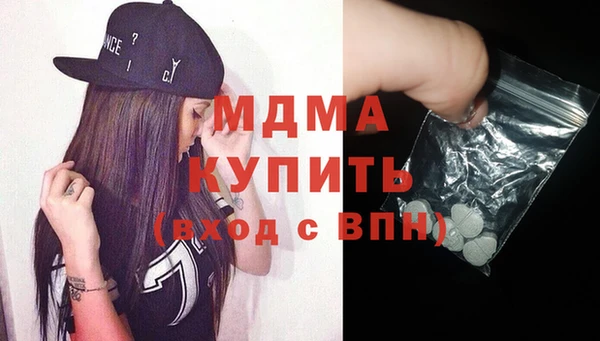 амфетамин Армянск