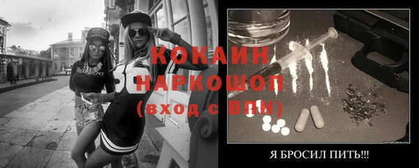 мескалин Арсеньев