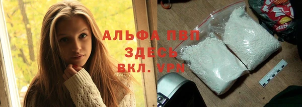 мескалин Арсеньев