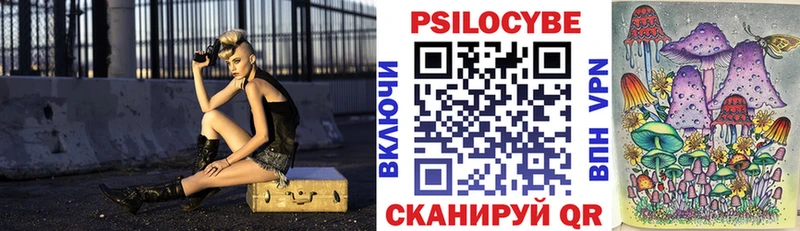 Псилоцибиновые грибы MAGIC MUSHROOMS  Арск 