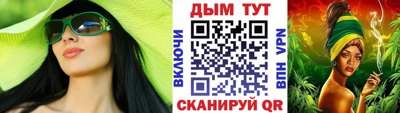 купить наркоту  Арск  Каннабис марихуана 